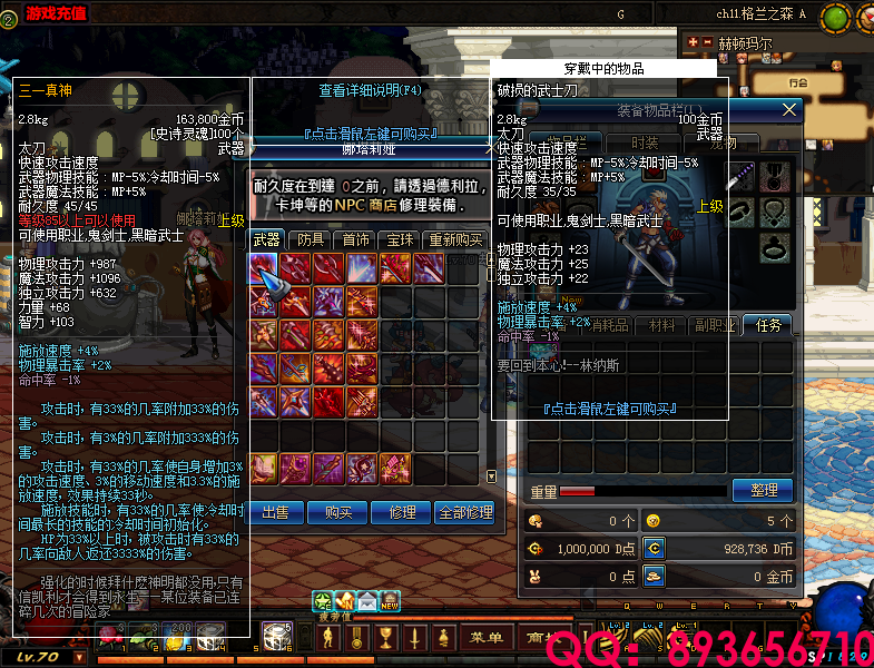 QQ：893656710 (24).png