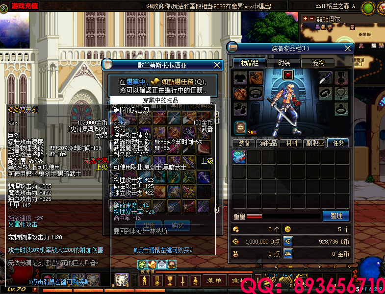 QQ：893656710 (26).png