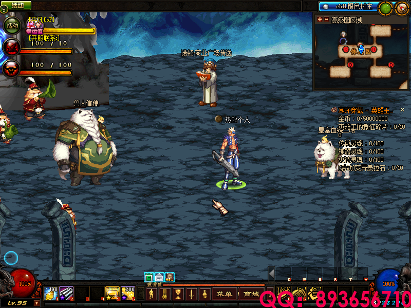 QQ：893656710 (7).png