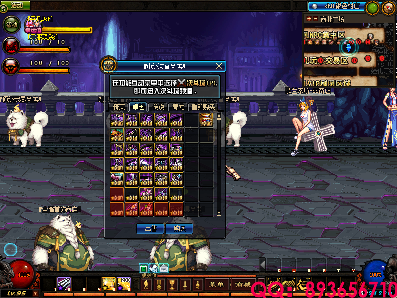 QQ：893656710 (10).png