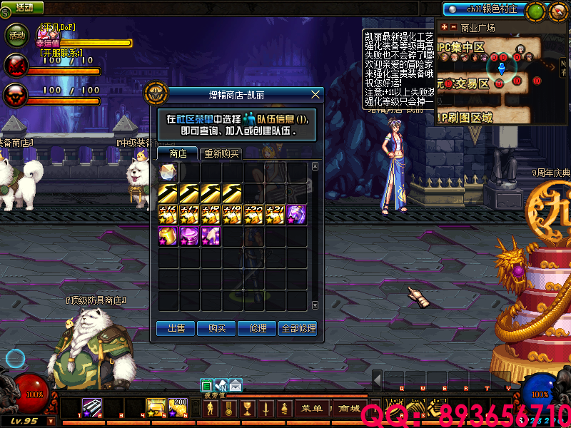 QQ：893656710 (12).png