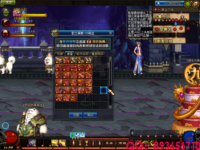 QQ：893656710 (11).png