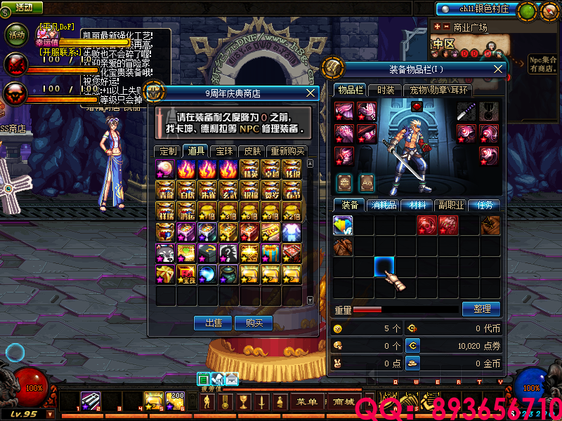 QQ：893656710 (14).png