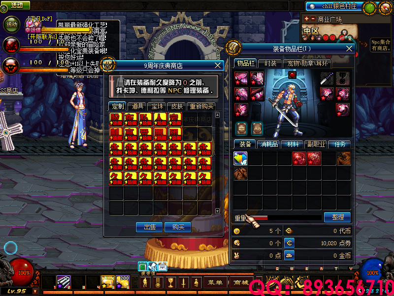 QQ：893656710 (15).png
