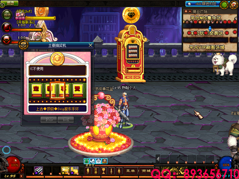 QQ：893656710 (23).png