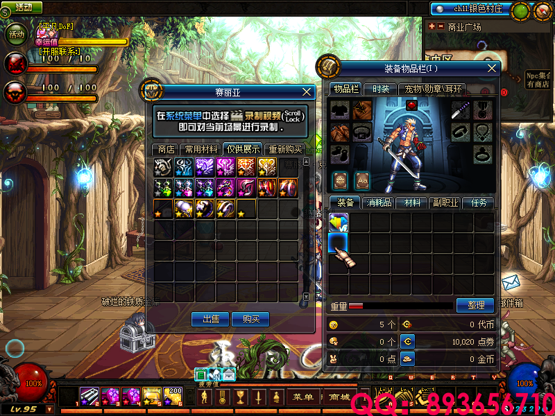 QQ：893656710 (27).png