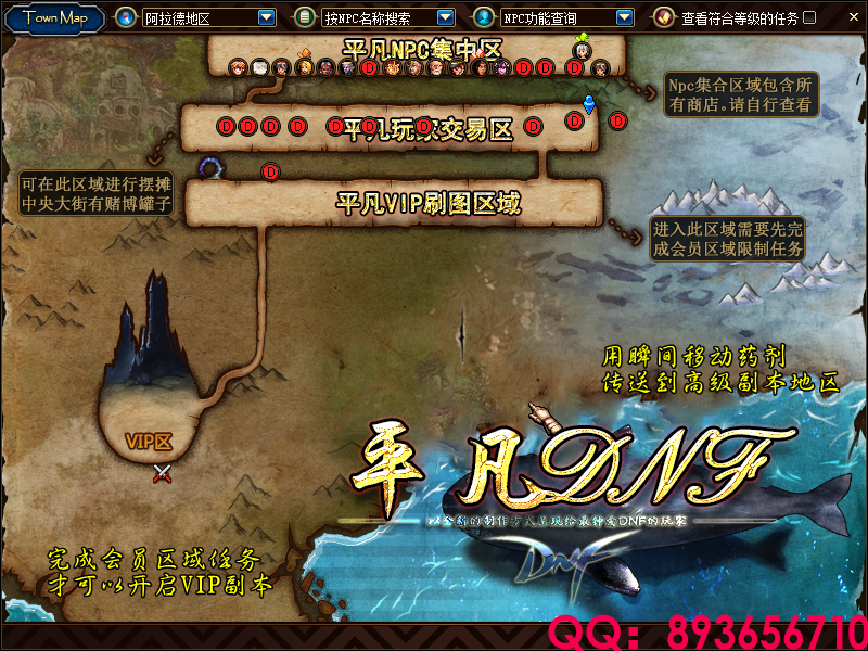 QQ：893656710 (28).png