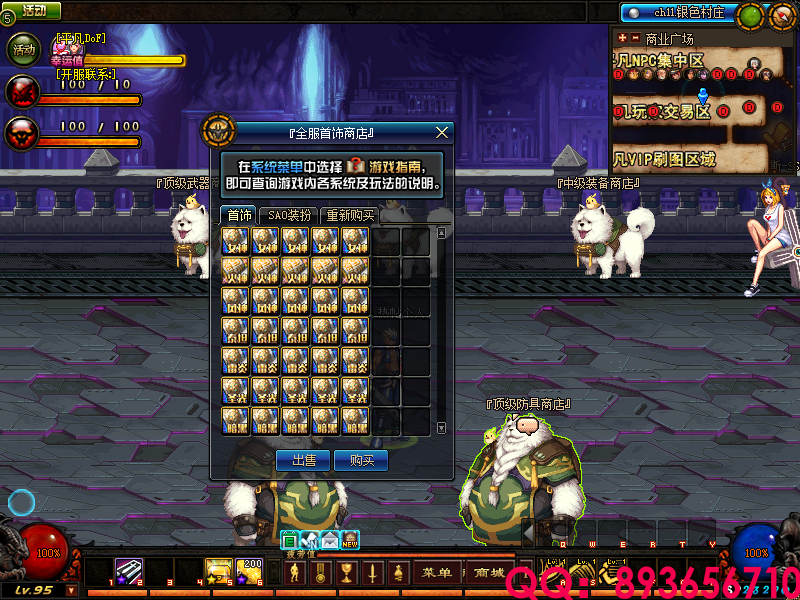 QQ：893656710 (30).png
