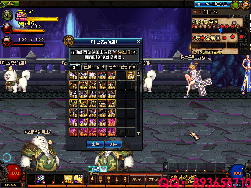 QQ：893656710 (34).png