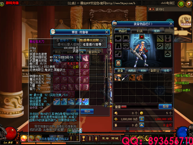 QQ：893656710 (12).png