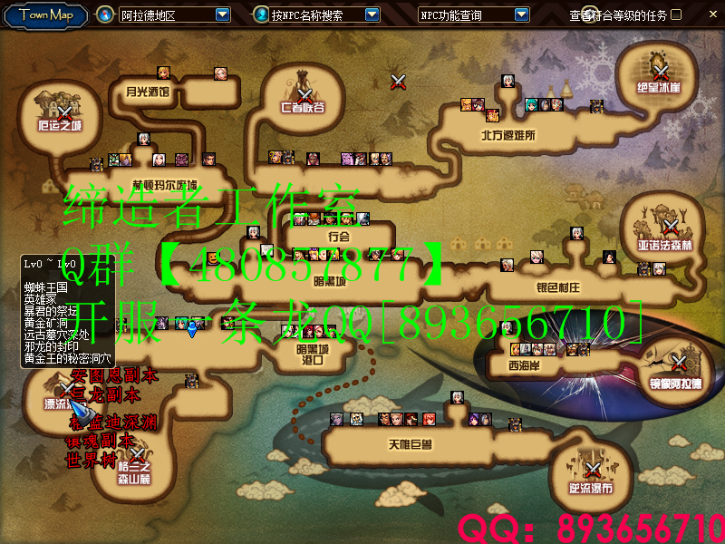 QQ：893656710 (3).png