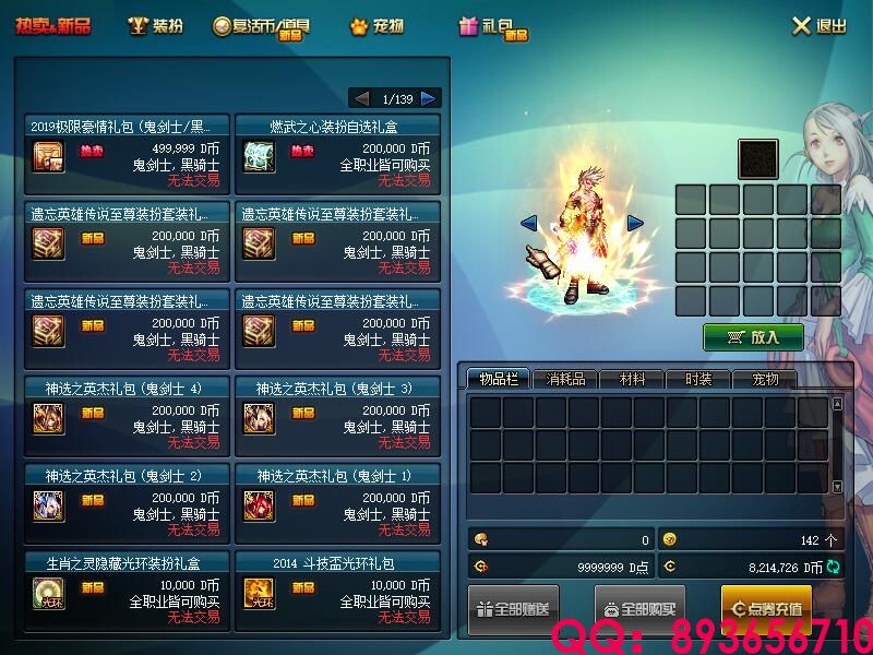 QQ893656710 (11).jpg
