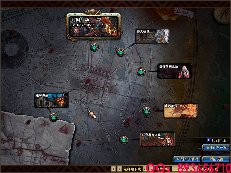 QQ：893656710 (6).png