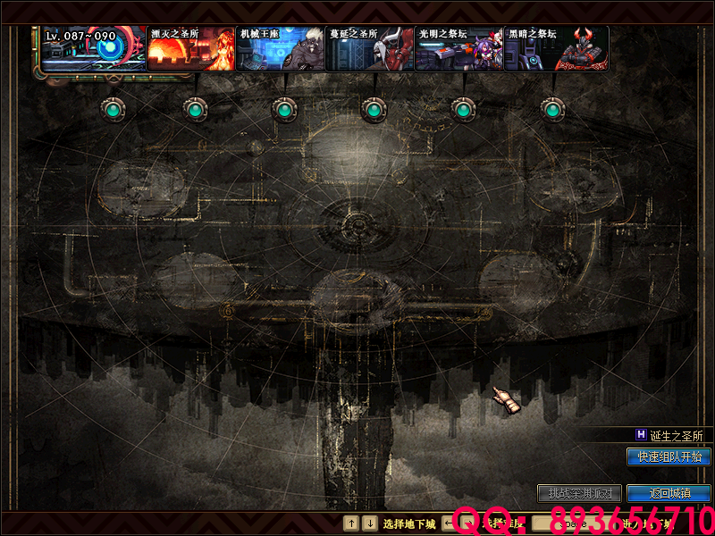 QQ：893656710 (9).png
