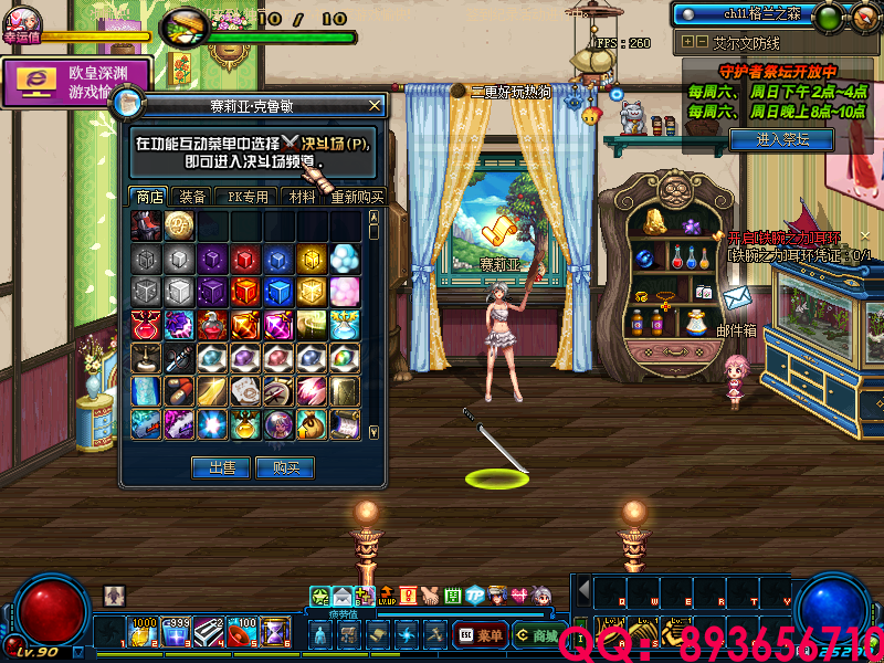 QQ：893656710 (12).png