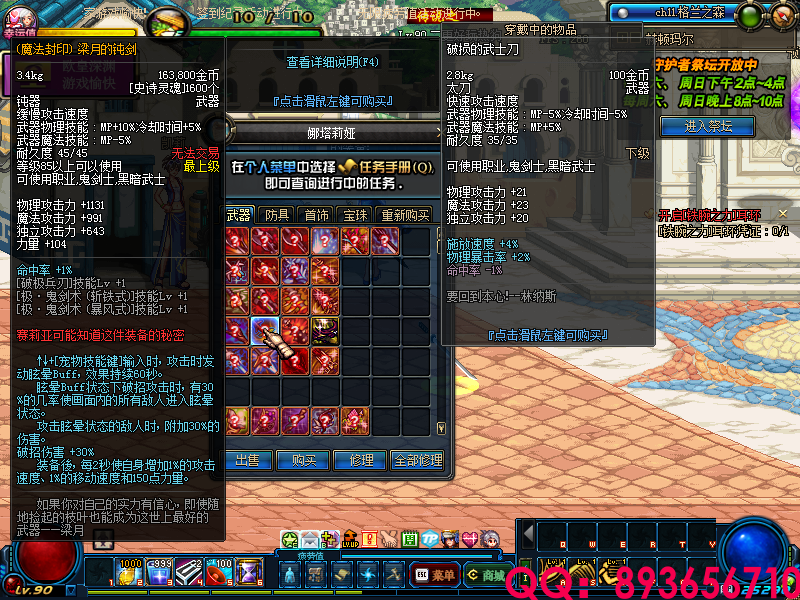 QQ：893656710 (15).png