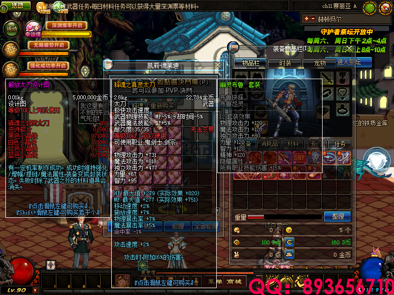 QQ：893656710 (11).png