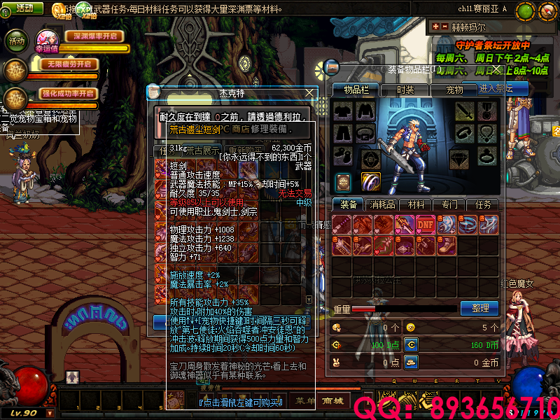 QQ：893656710 (12).png