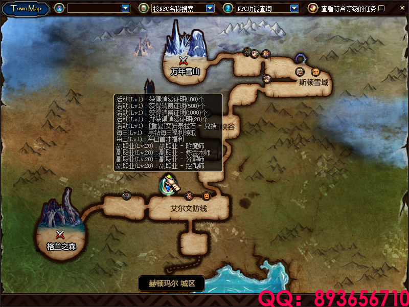 QQ：893656710 (14).png