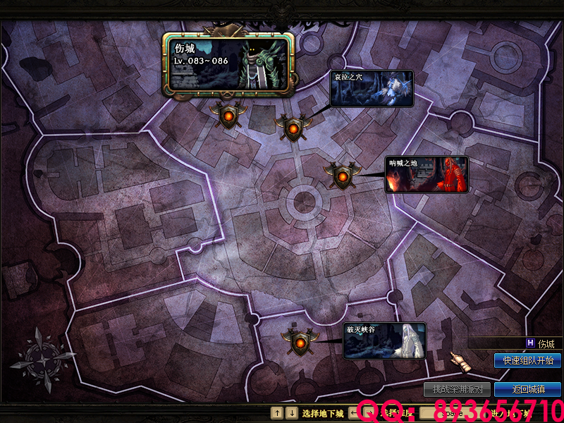 QQ：893656710 (20).png