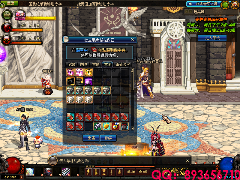 QQ：893656710 (1).png