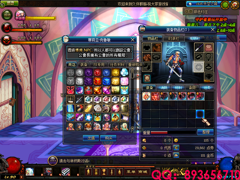 QQ：893656710 (6).png