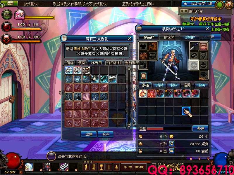 QQ：893656710 (2).png