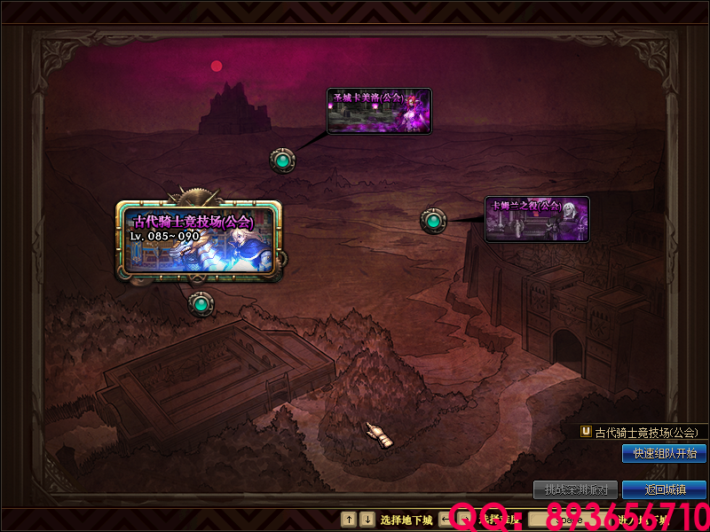 QQ：893656710 (3).png