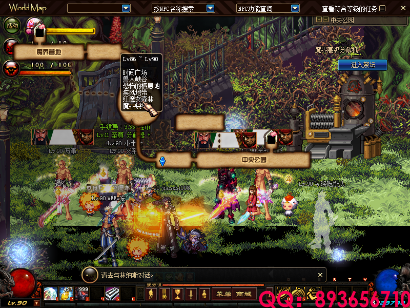 QQ：893656710 (8).png