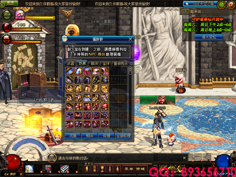 QQ：893656710 (15).png