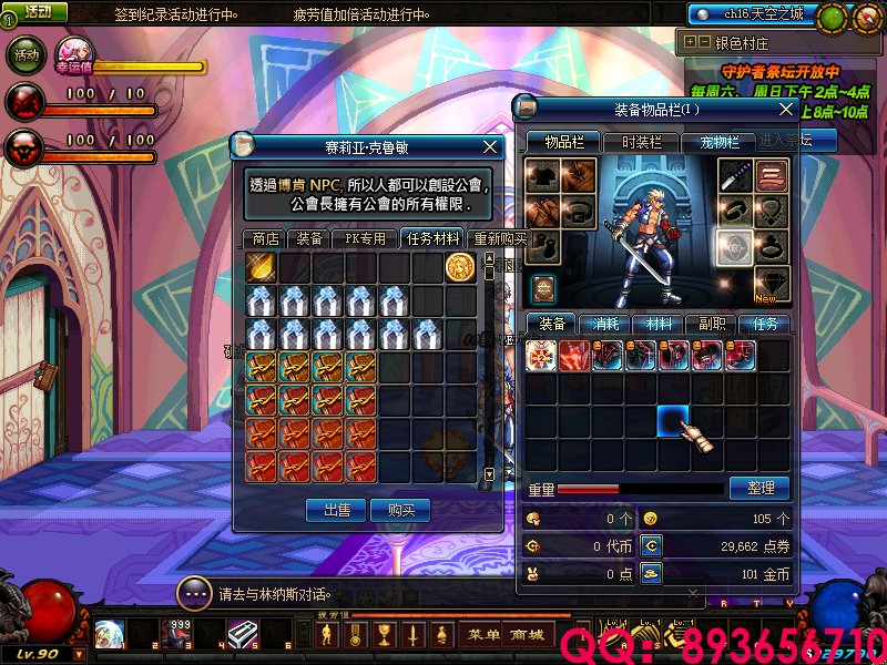 QQ：893656710 (18).png