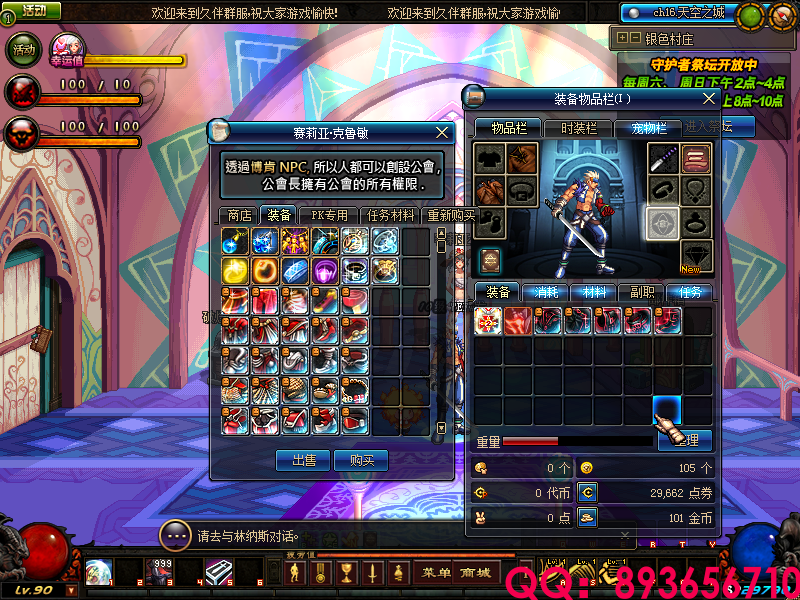 QQ：893656710 (20).png