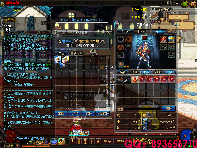 QQ：893656710 (5).png