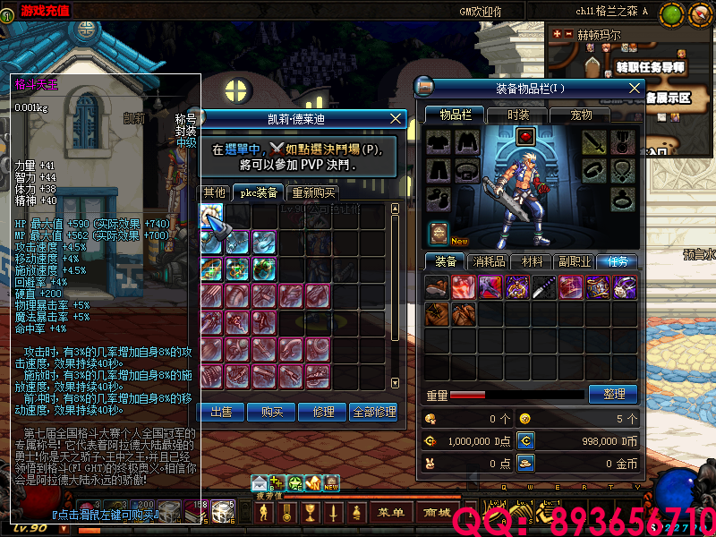 QQ：893656710 (6).png