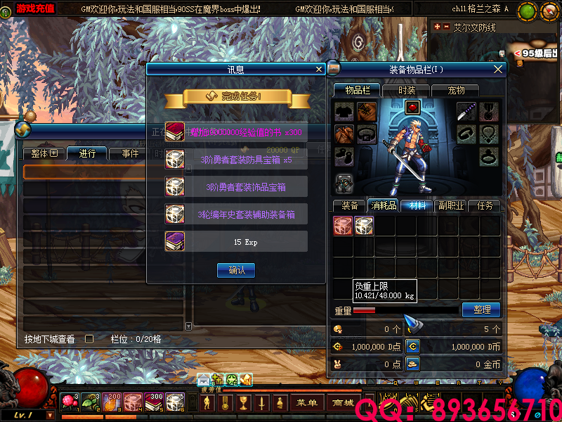 QQ：893656710 (8).png