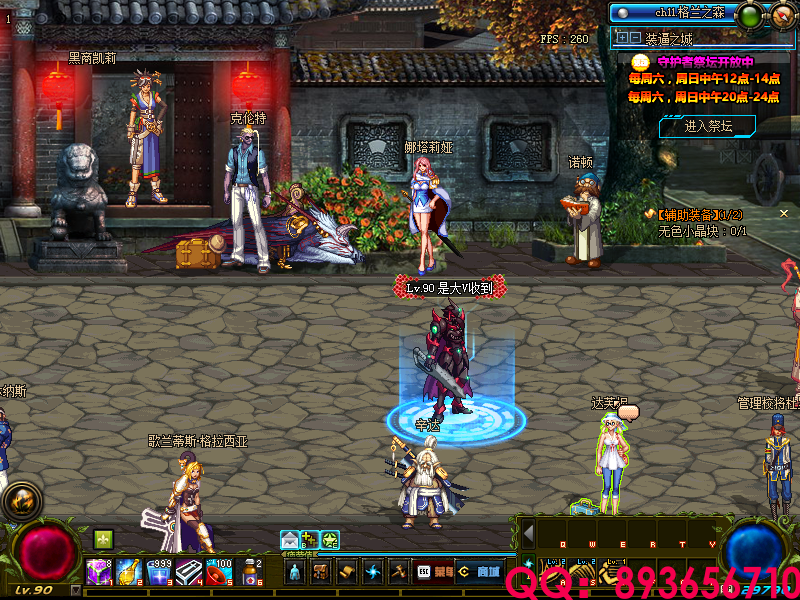 QQ：893656710 (8).png