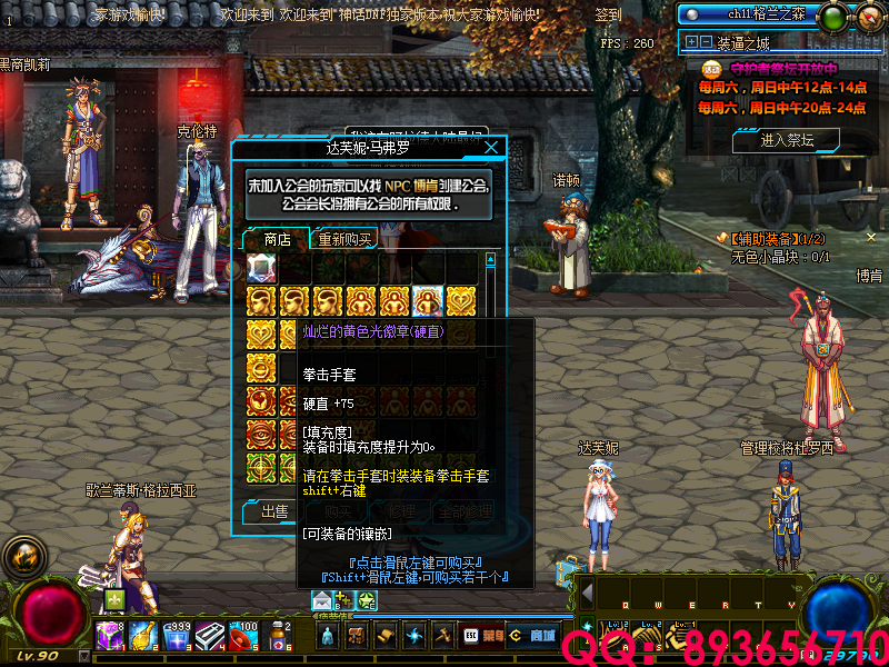 QQ：893656710 (11).png