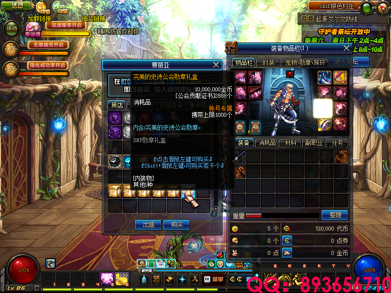 QQ：893656710 (12).png