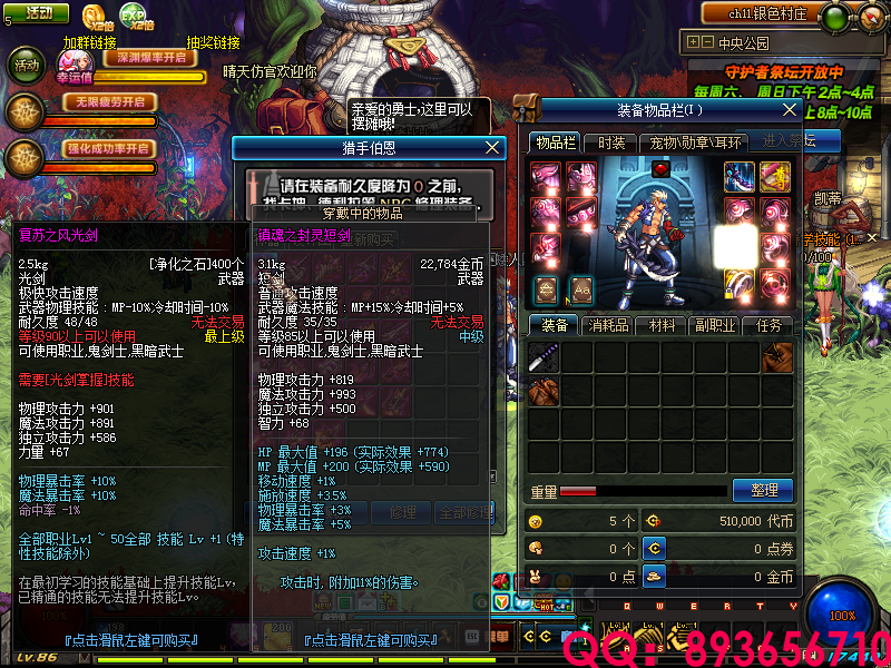 QQ：893656710 (19).png