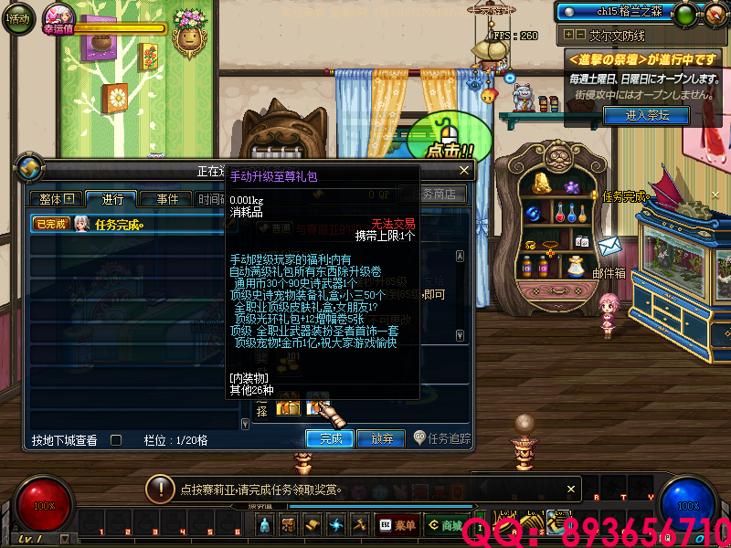 QQ：893656710 (1).png