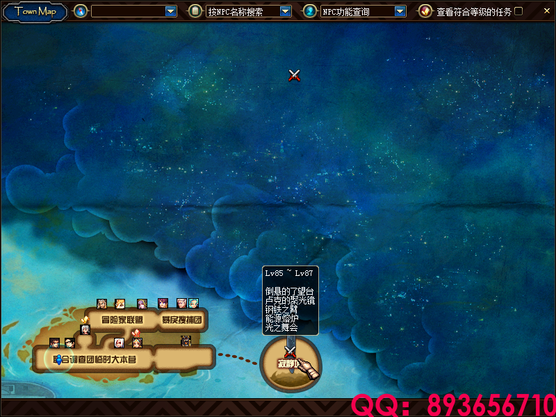QQ：893656710 (4).png