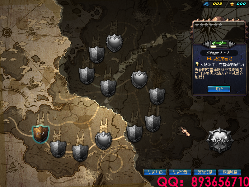QQ：893656710 (6).png