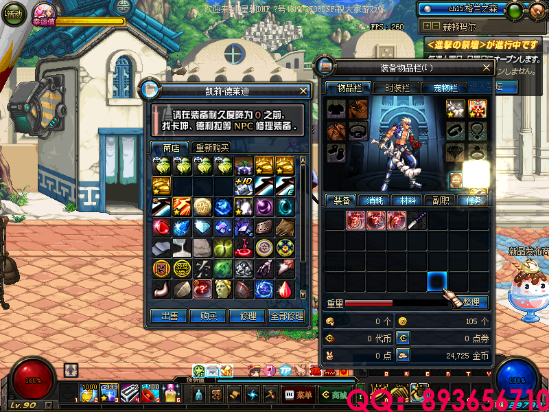 QQ：893656710 (7).png
