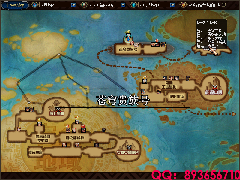 QQ：893656710 (11).png