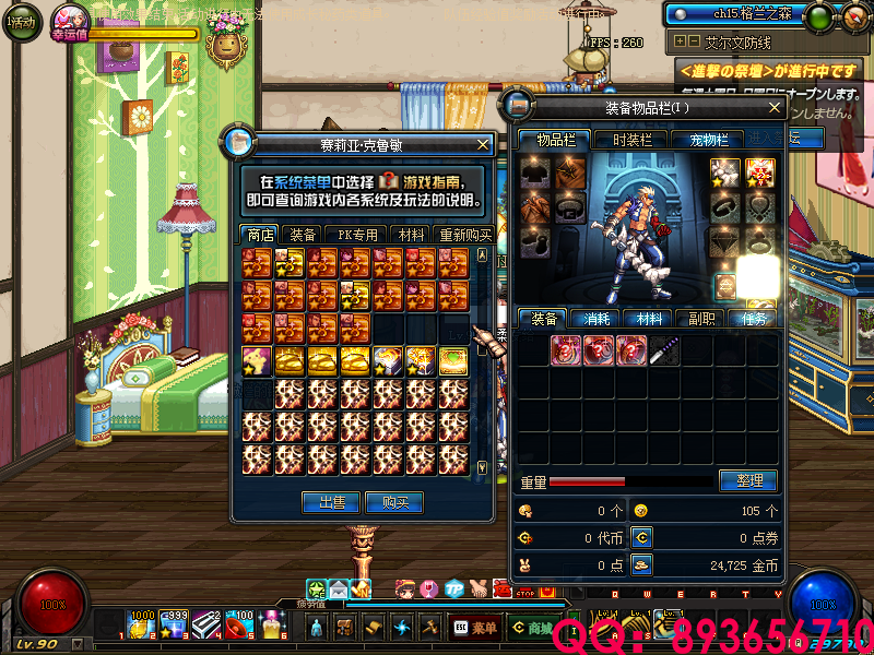 QQ：893656710 (10).png