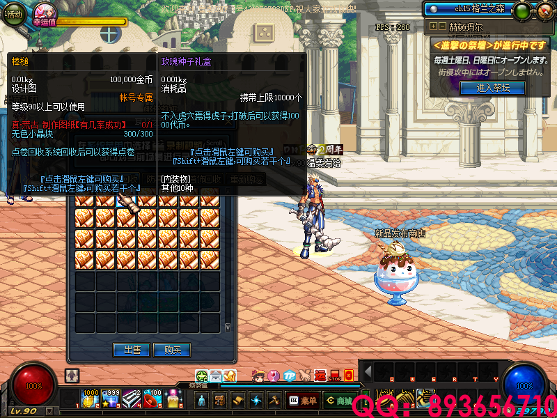QQ：893656710 (8).png