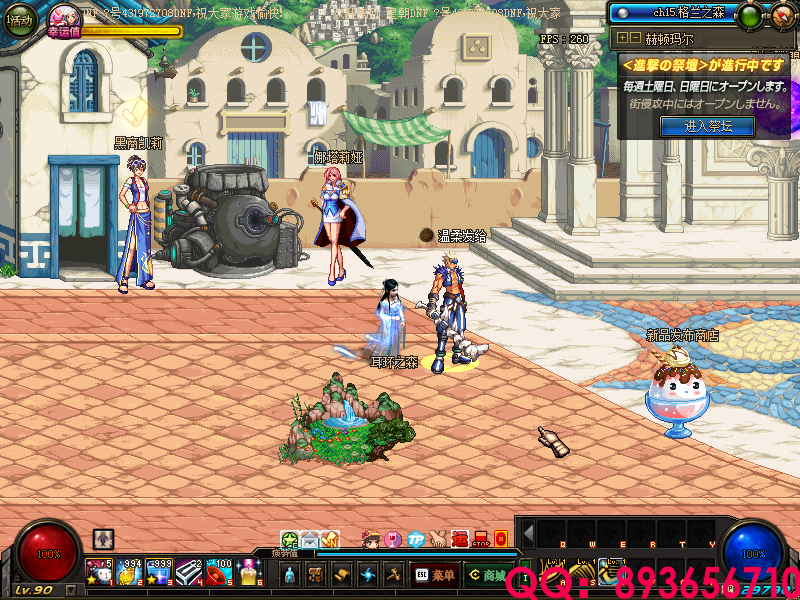 QQ：893656710 (9).png