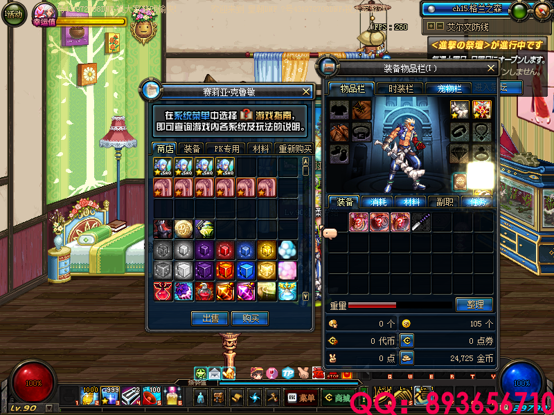 QQ：893656710 (14).png