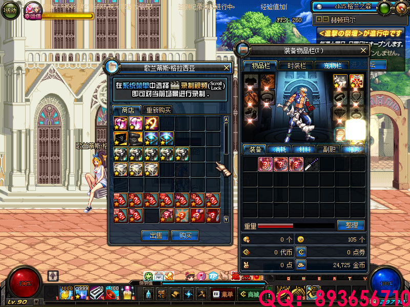 QQ：893656710 (16).png