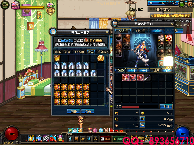 QQ：893656710 (15).png